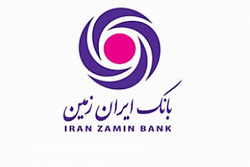 ارائه بارکدخوان بانک ایران زمین